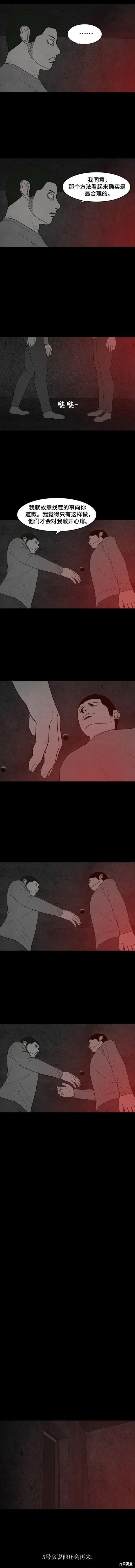 第42话2