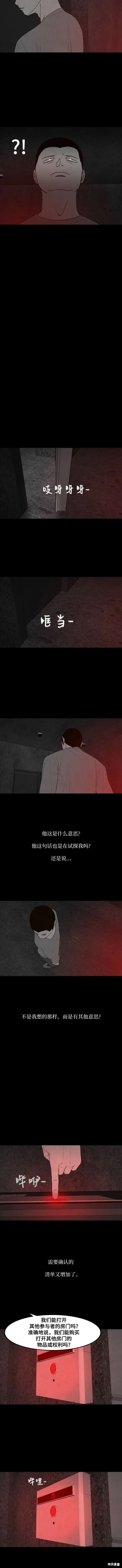 第22话3