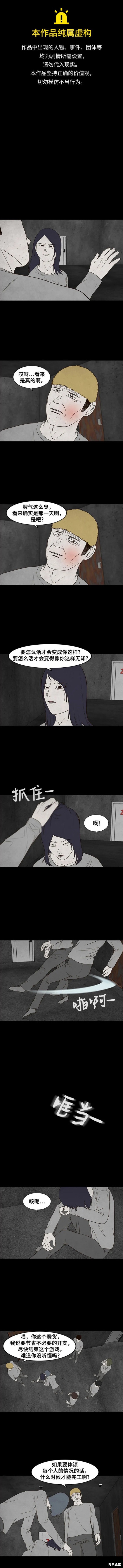 第12话0