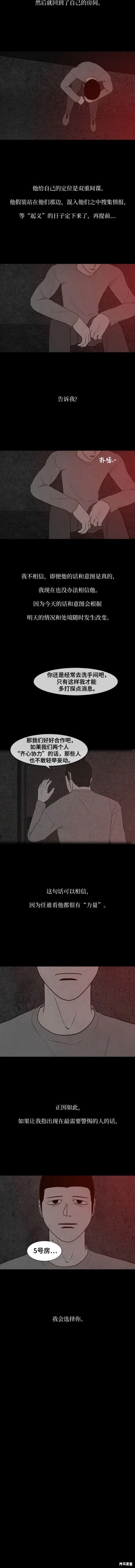 第42话3