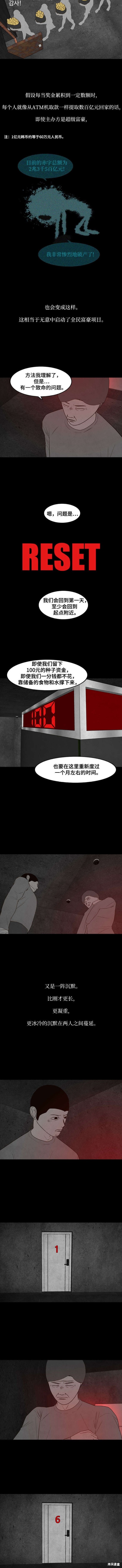 第36话3