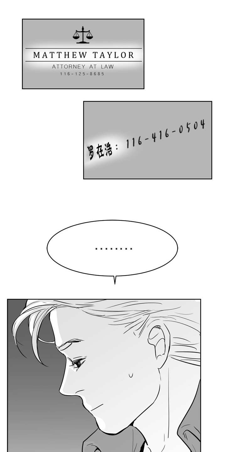 第7章：怕你会疼3