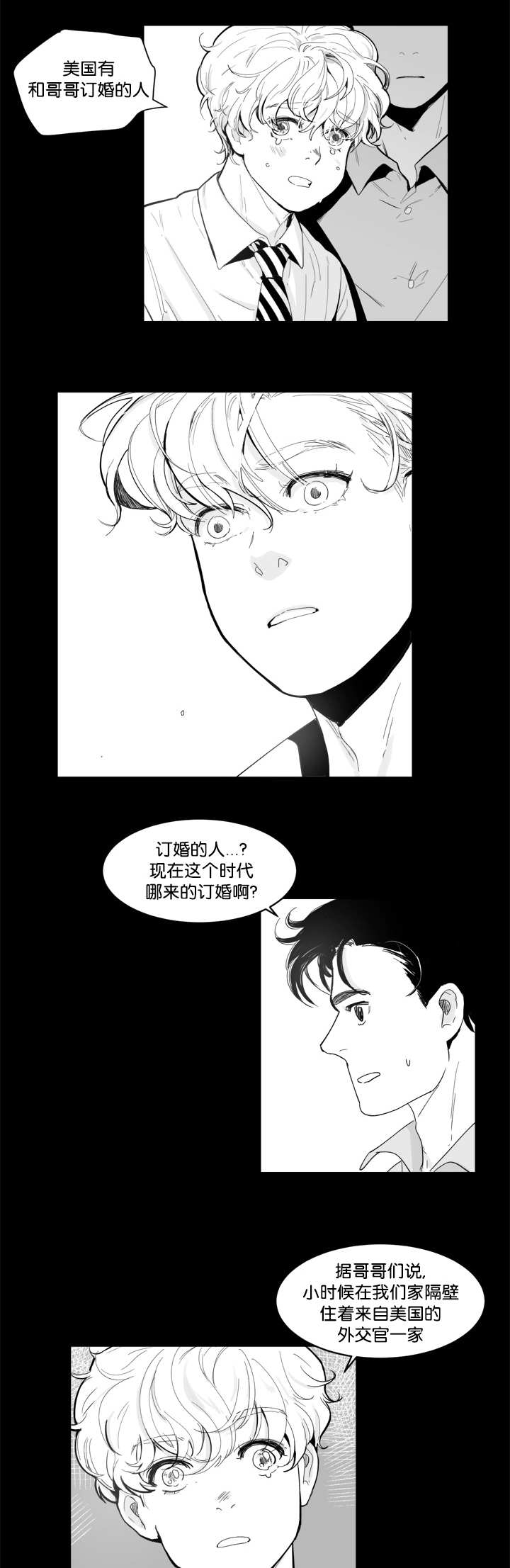 第13章：他不知道1