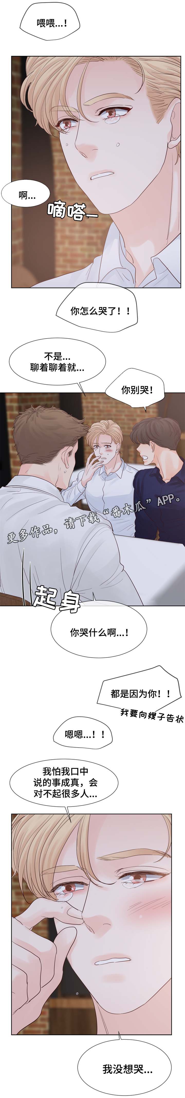 第83章：求婚2