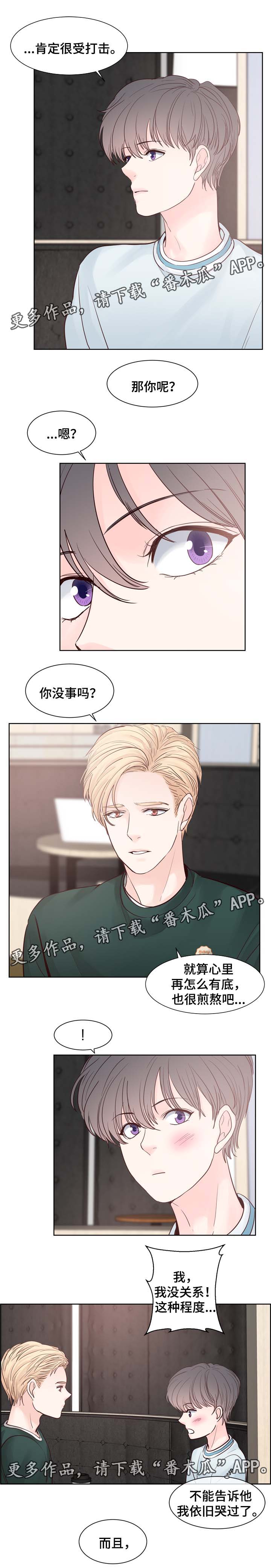 第74章：戒指2