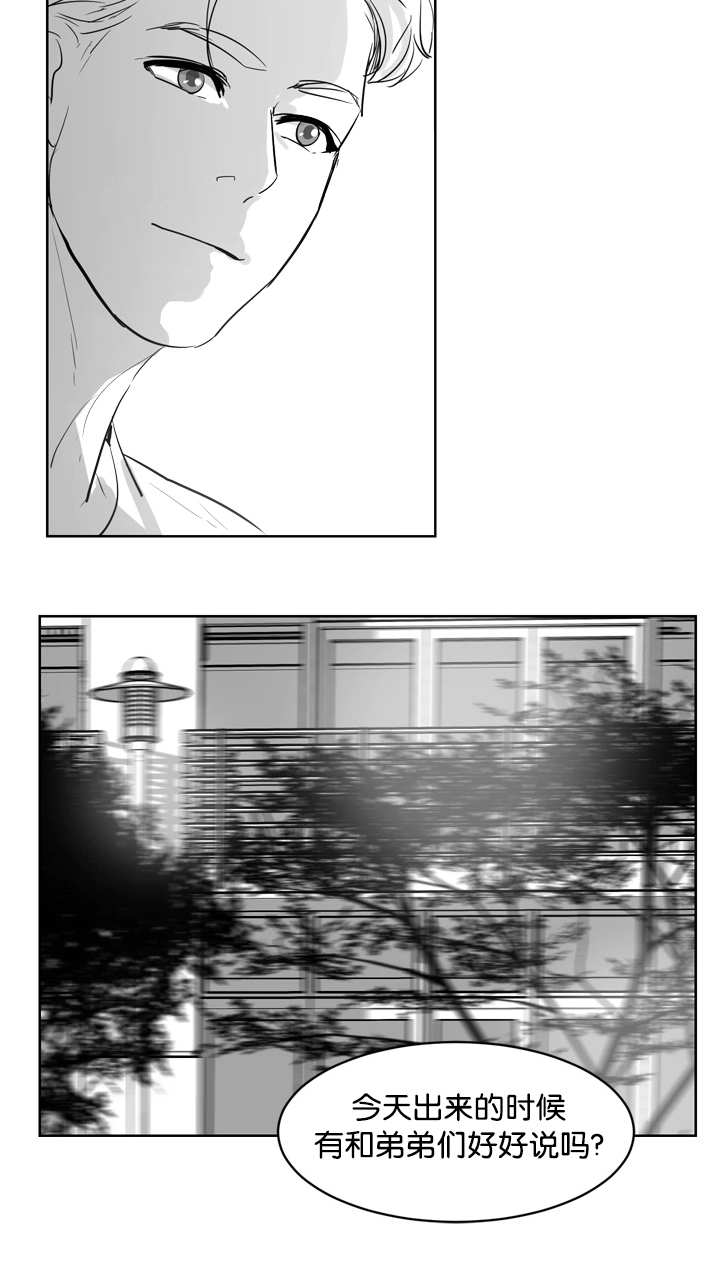 第9章：喜欢的人1