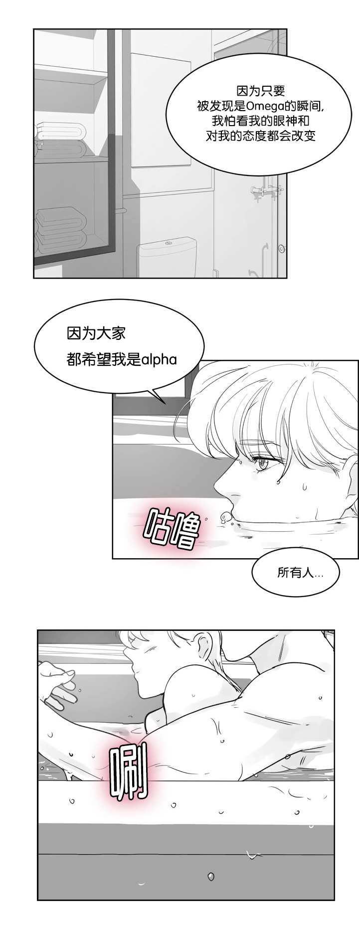 第28章：我会负责3