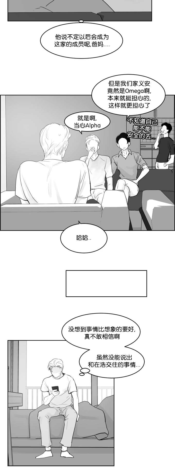 第33章：联系不到1
