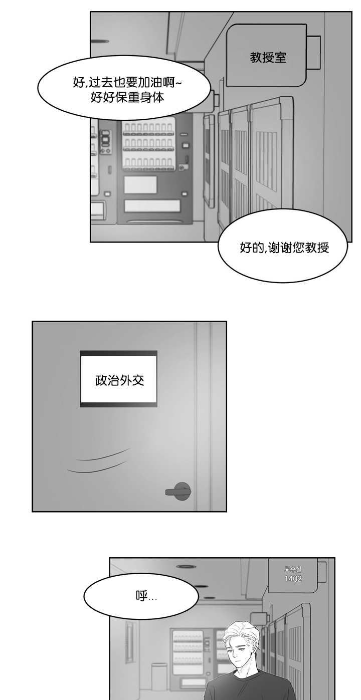 第33章：联系不到3