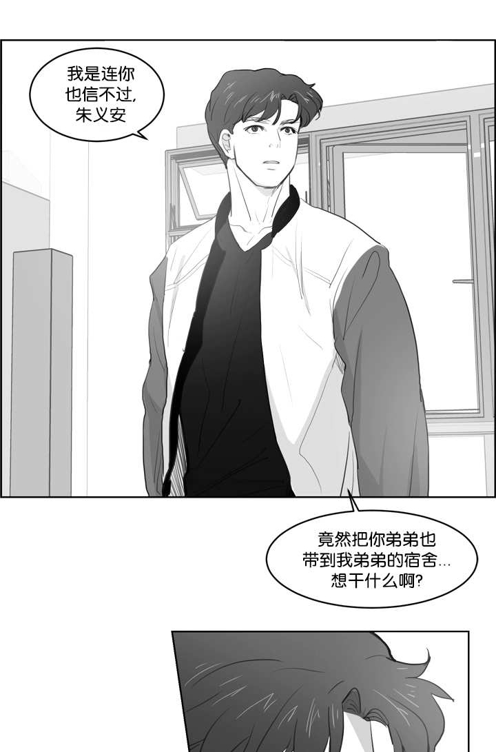 第5章：就像那次0