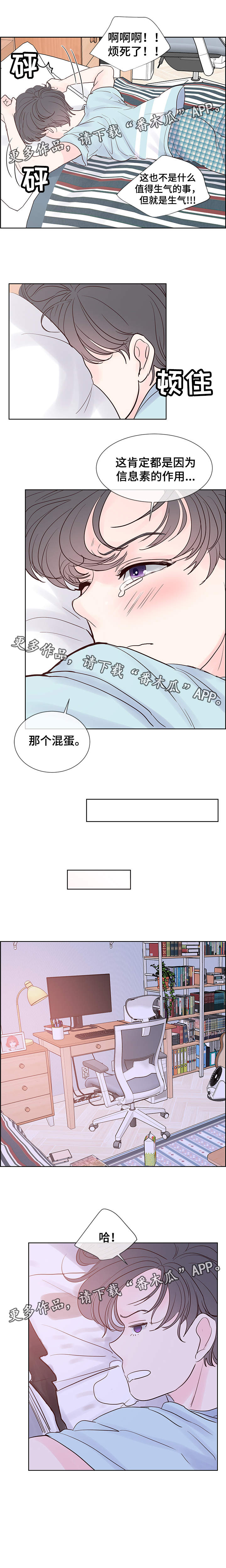 第59章：找来3