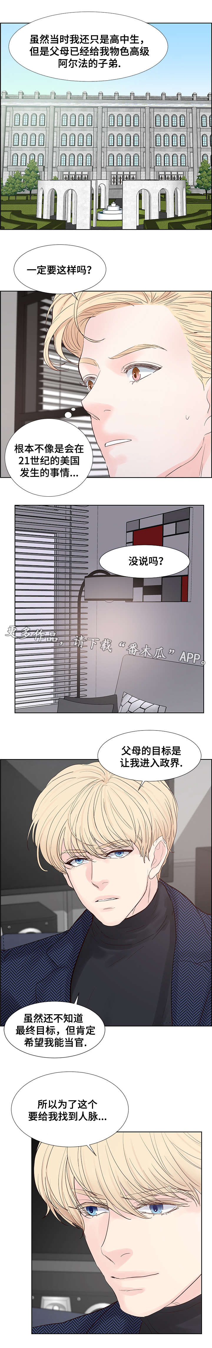 第57章：密谋0