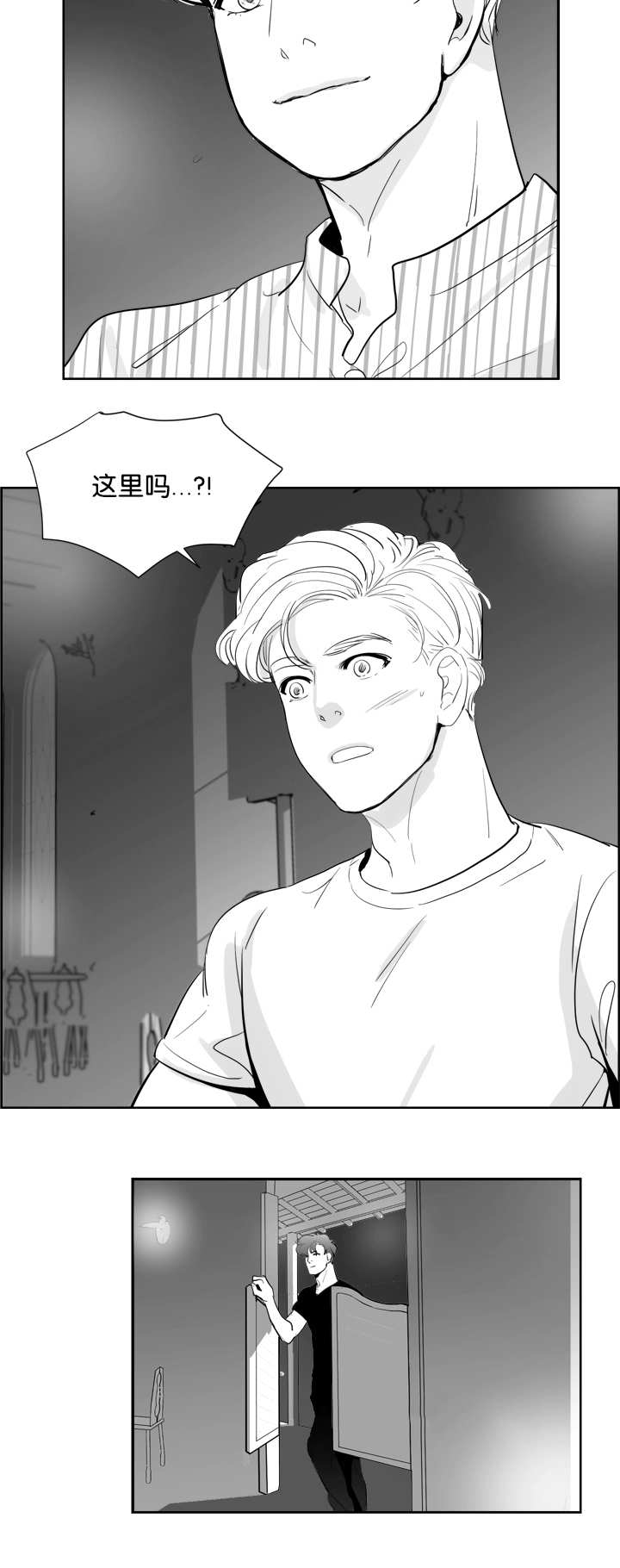 朱罗家族 在哪可以看漫画,第15章：那个眼神2图