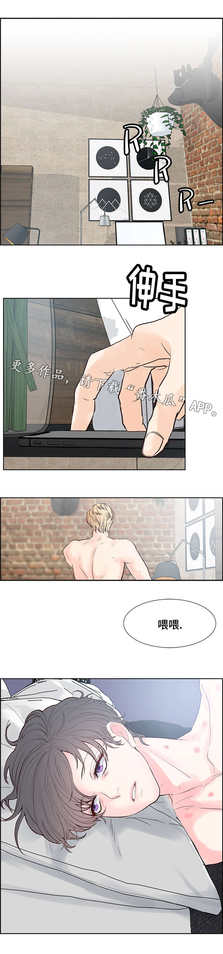 朱罗家族 在哪可以看漫画,第51章：做记号！4图