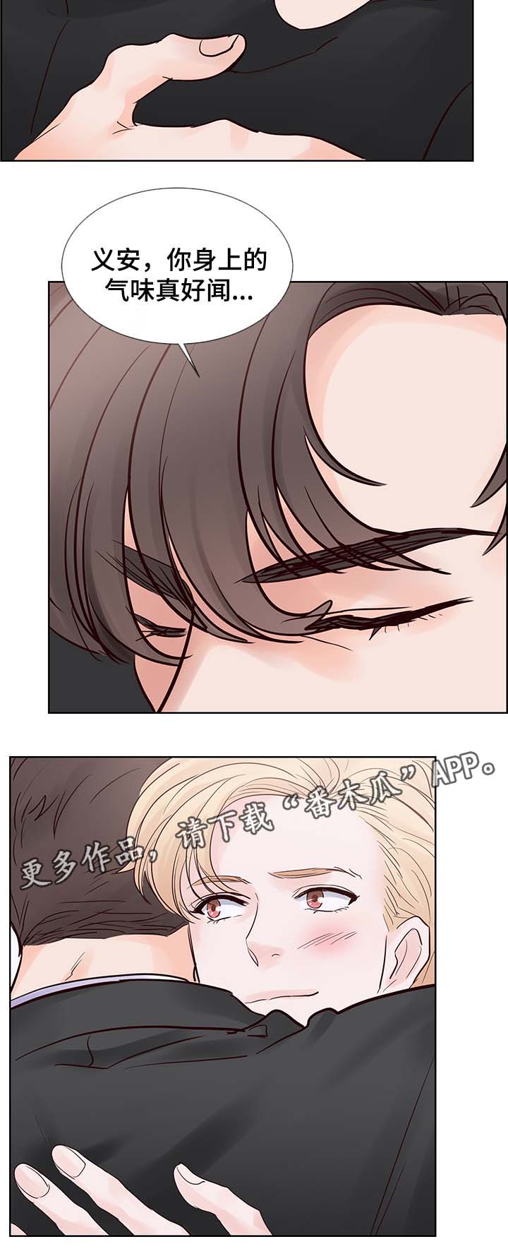 朱罗家族漫画,第66章：我等了那么久...4图
