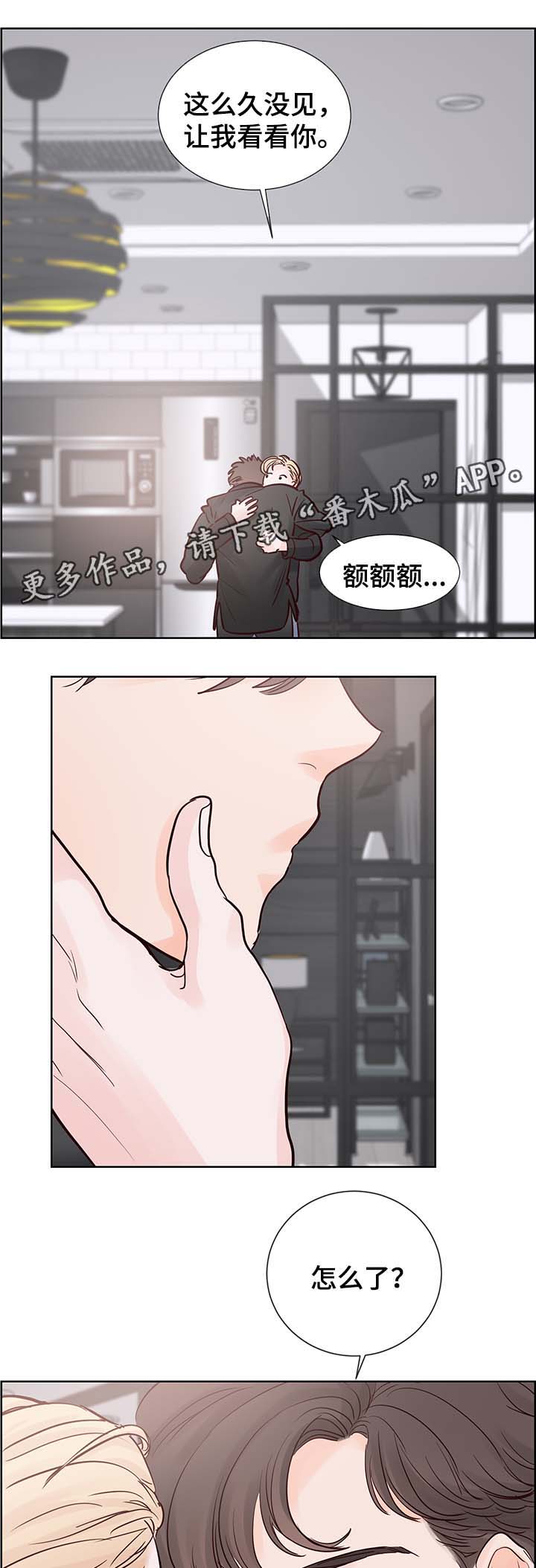 朱罗家族漫画,第66章：我等了那么久...5图