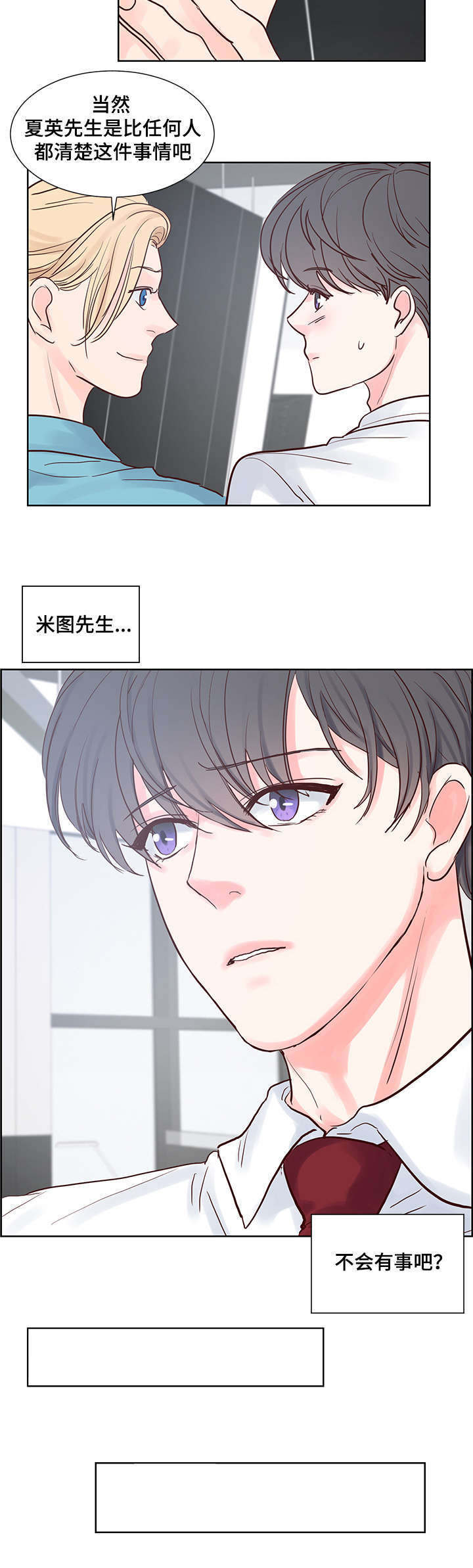 第48章：真香1