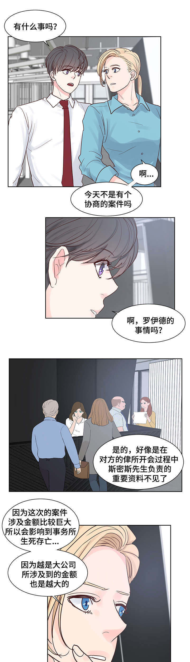 第48章：真香0