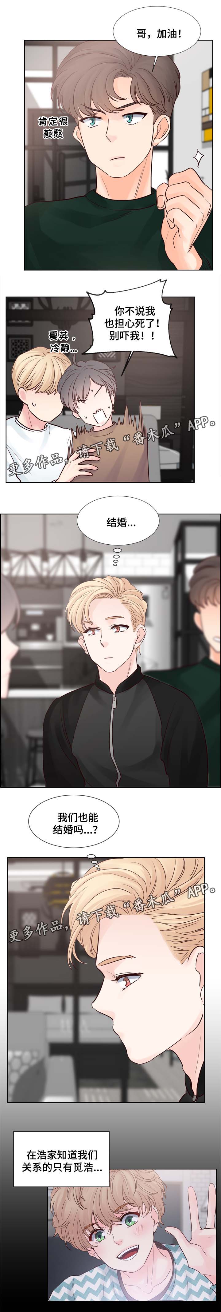 第70章：把衣服脱了0