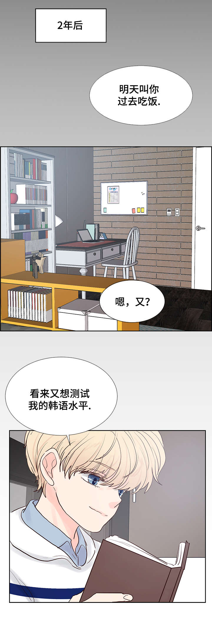 第56章：开心至极0