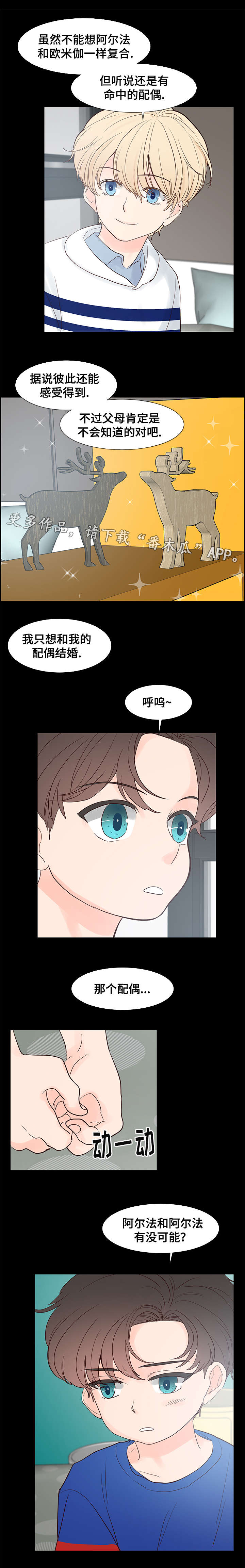 第56章：开心至极4
