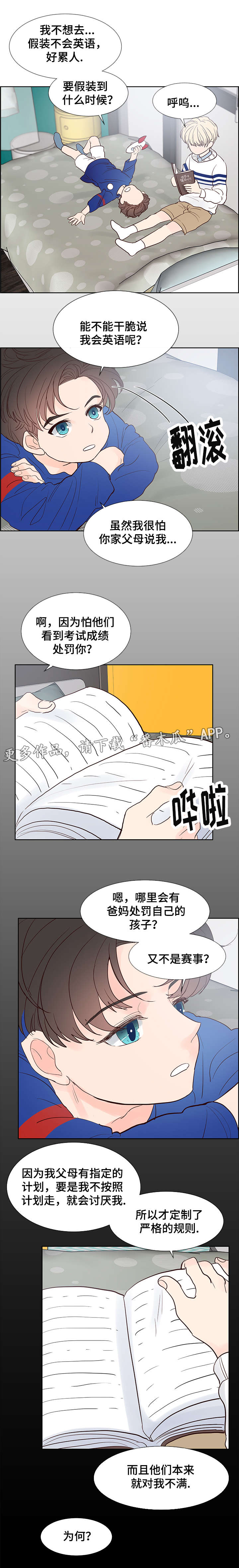 第56章：开心至极1