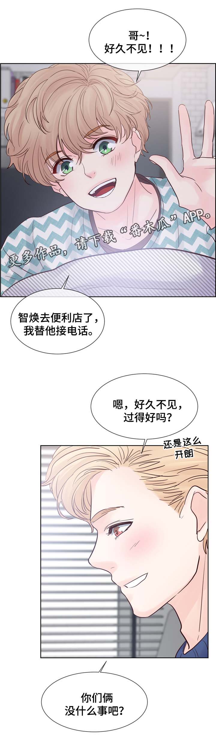 第68章：羡慕1