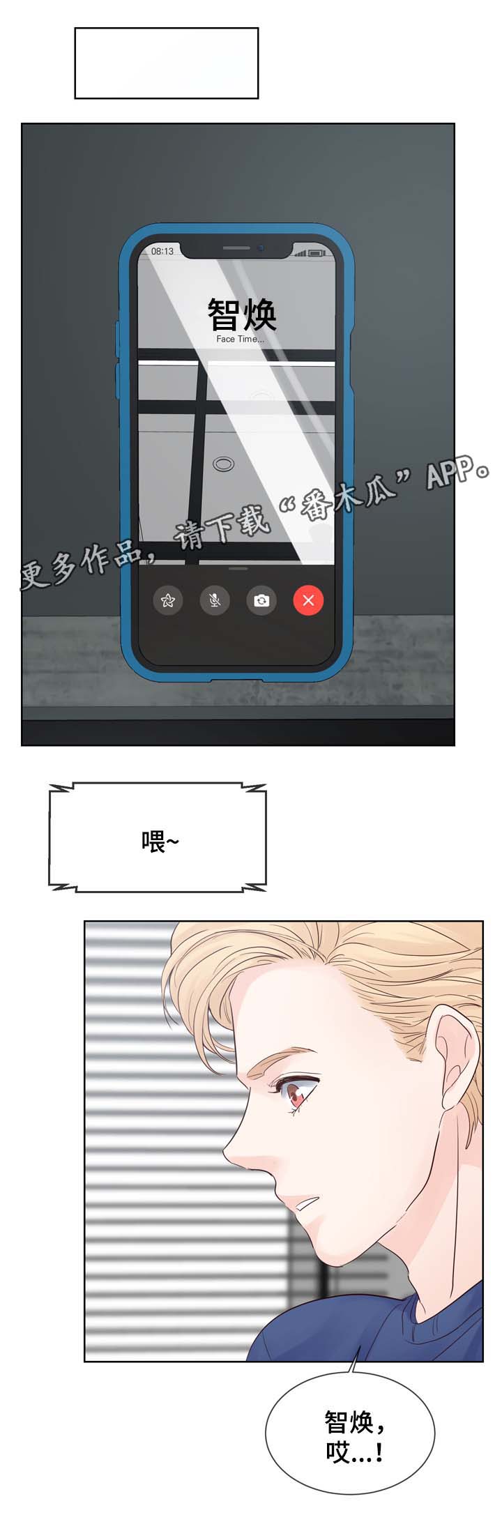 第68章：羡慕0