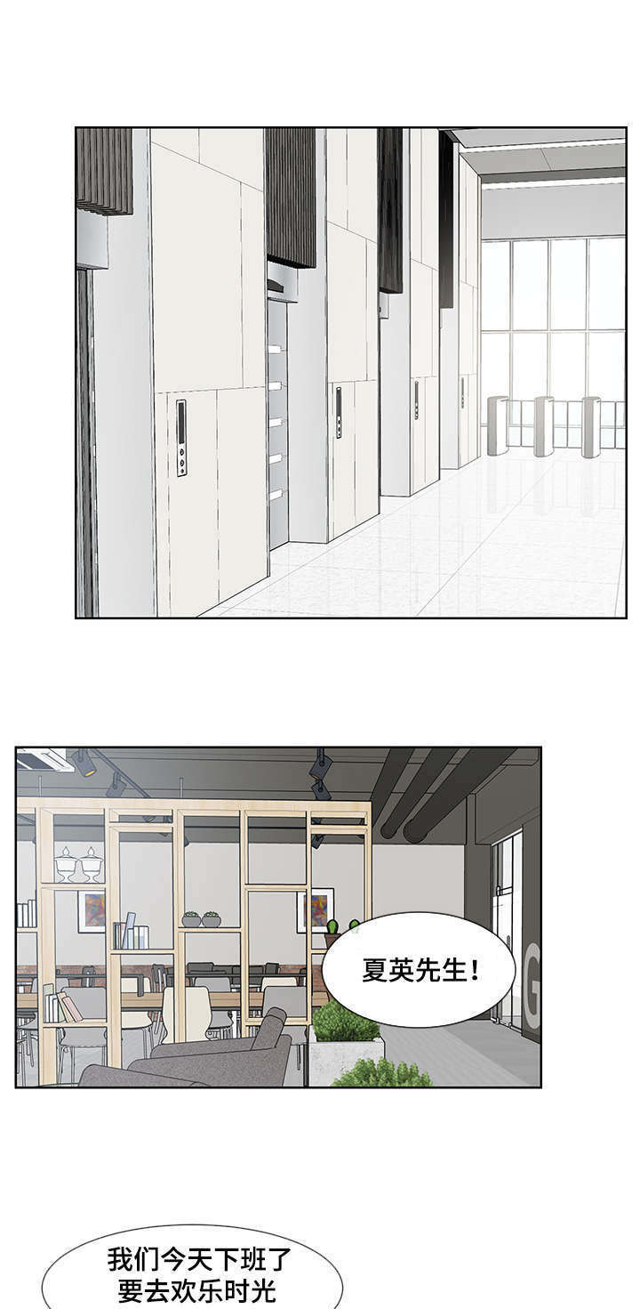 第49章：欢乐时光0