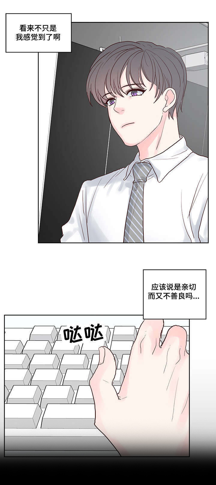 第49章：欢乐时光4