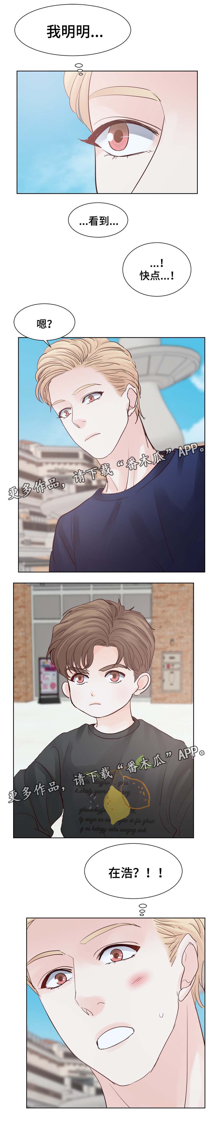 第85章：梦2