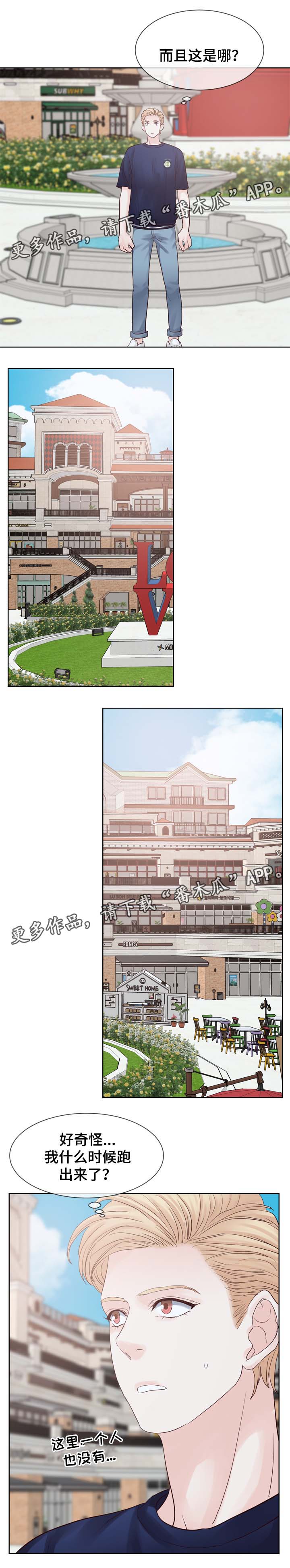 第85章：梦1