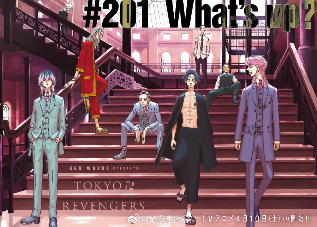 东京复仇者主题曲漫画,第201话What’sup？2图