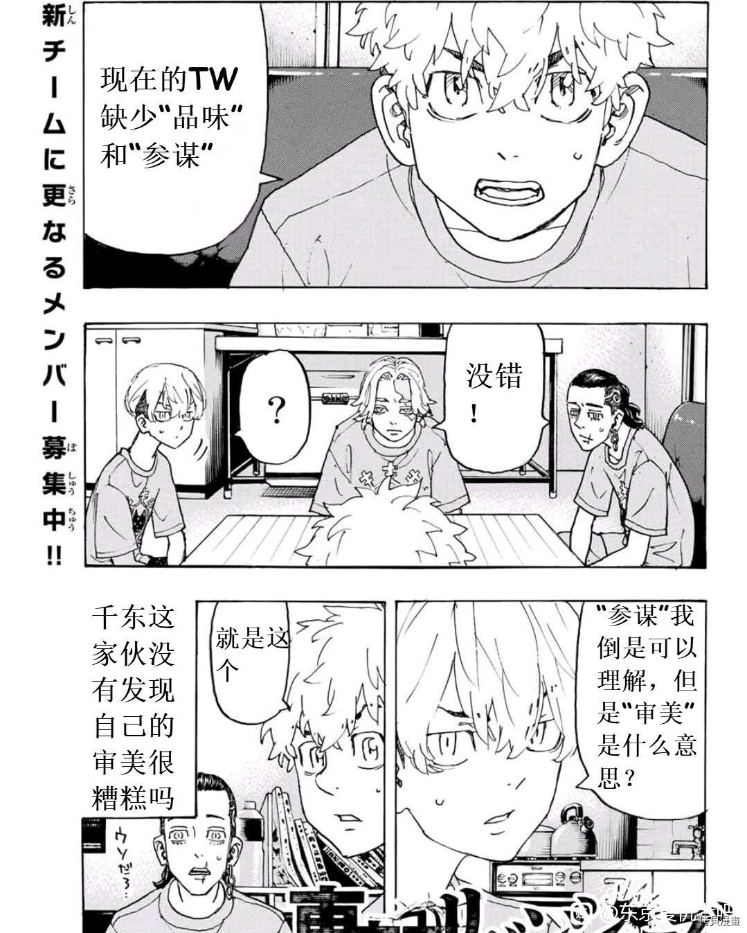 第238话试看版0
