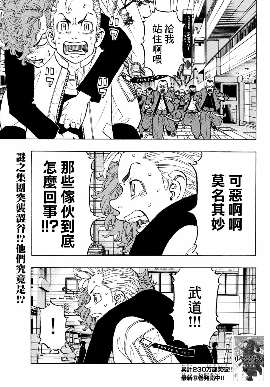 第125话0