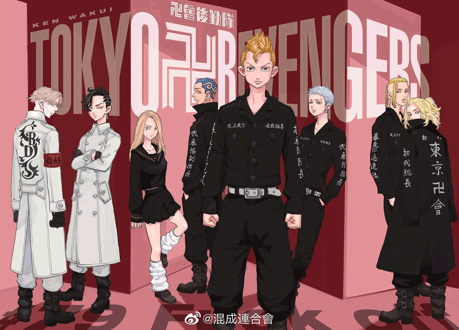 东京复仇者第一季免费观看漫画,第79话2图