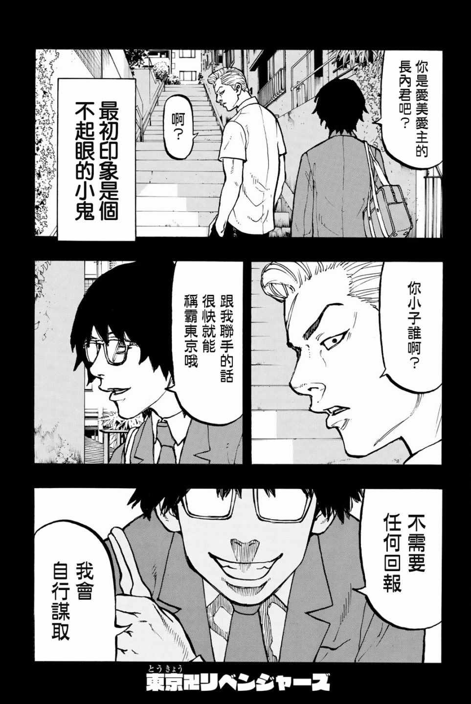 第47话0
