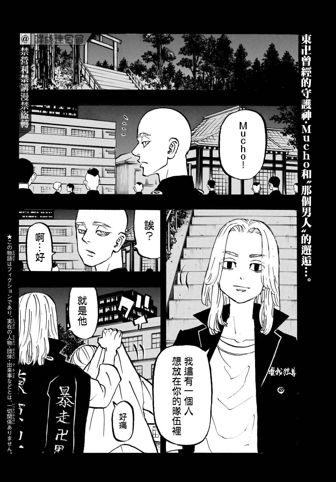 第206话Letyoudown1