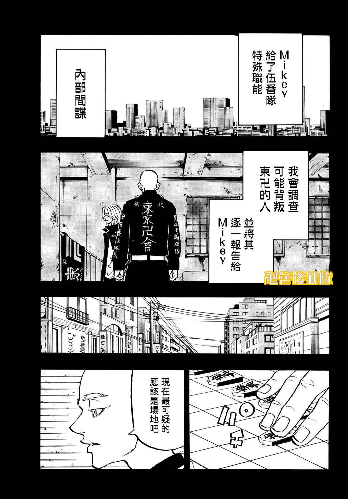 第206话Letyoudown4