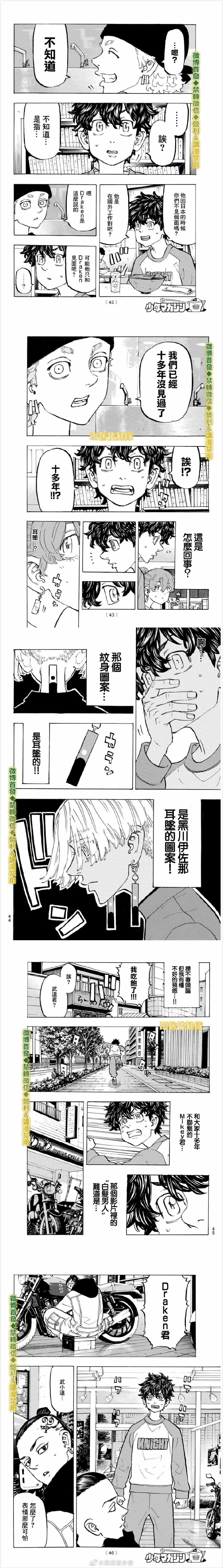 第195话lingeringscent1