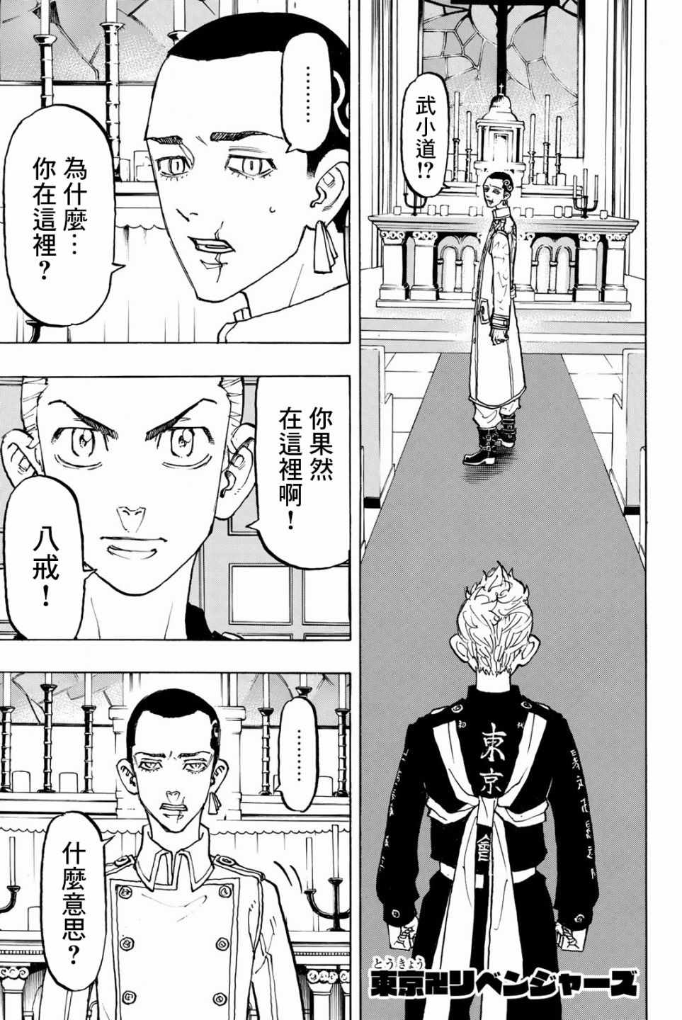 第93话0