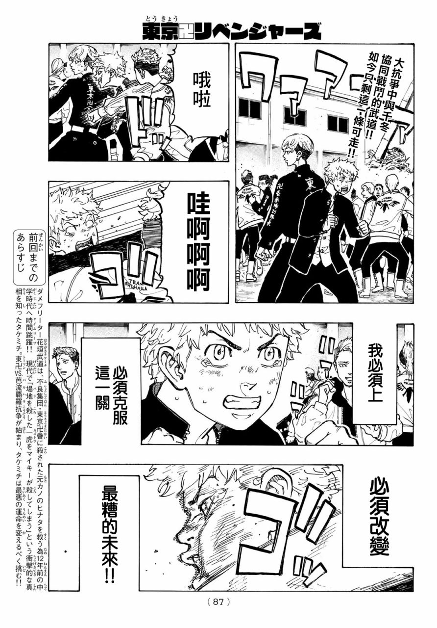 第53话0