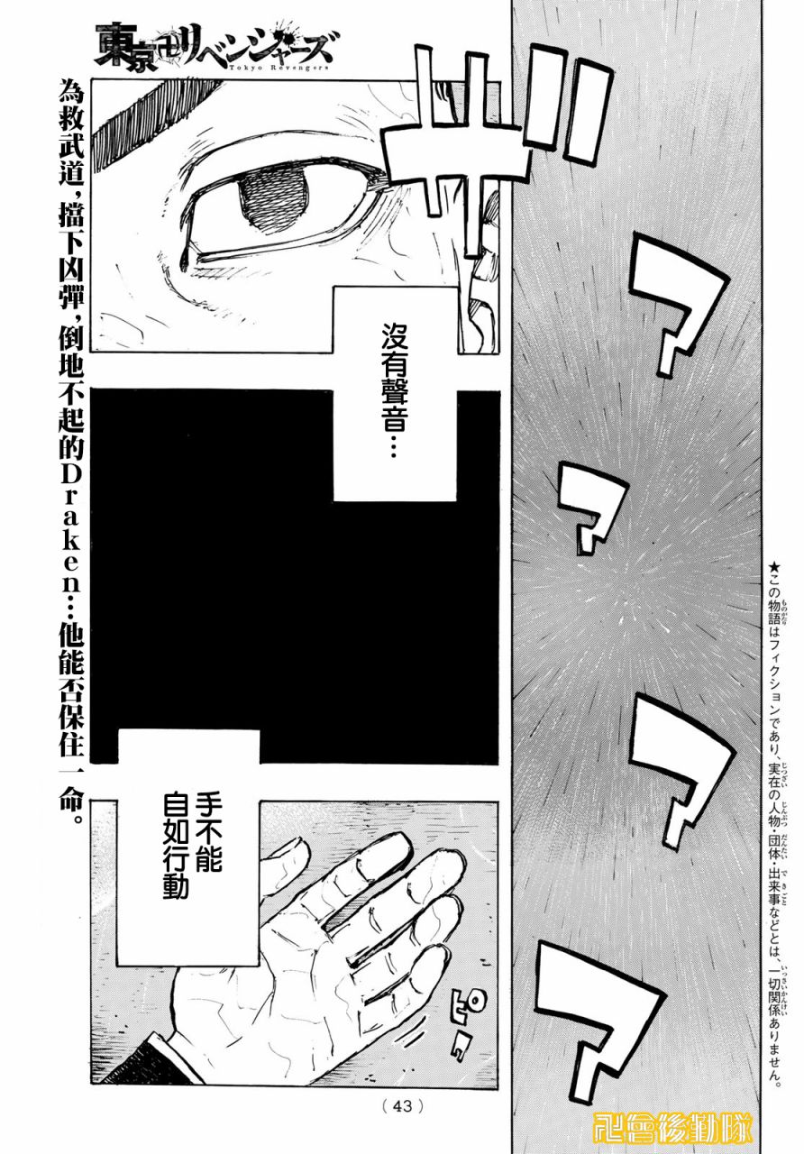 第222话0