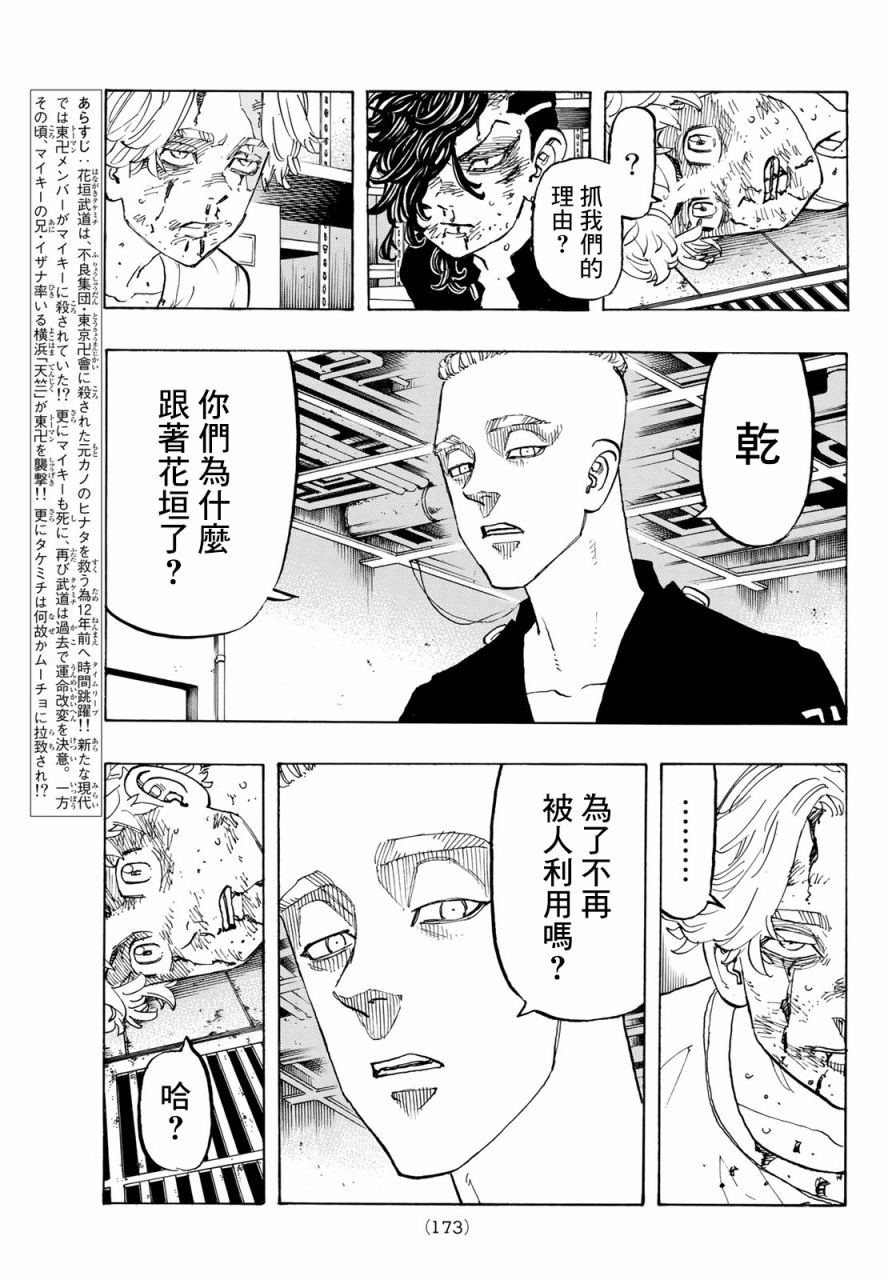 第141话layoutaplan2