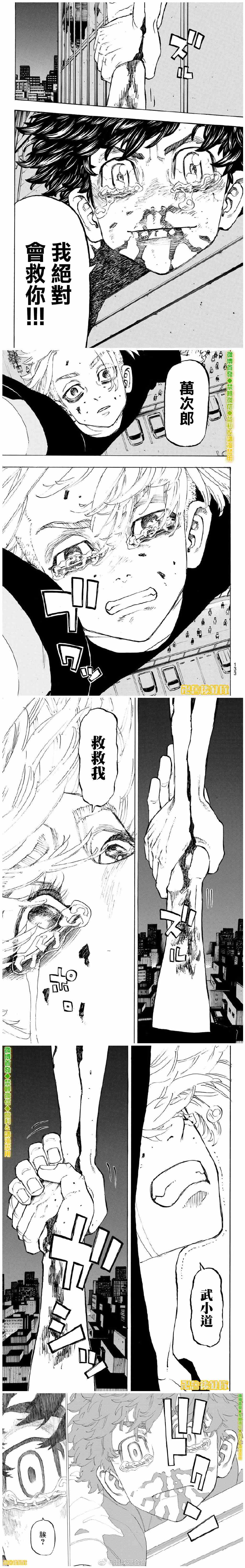 第204话Givemeahand2