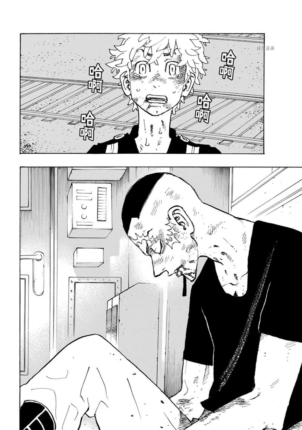 东京复仇者第二季全集免费观看漫画,第258话 试看版4图