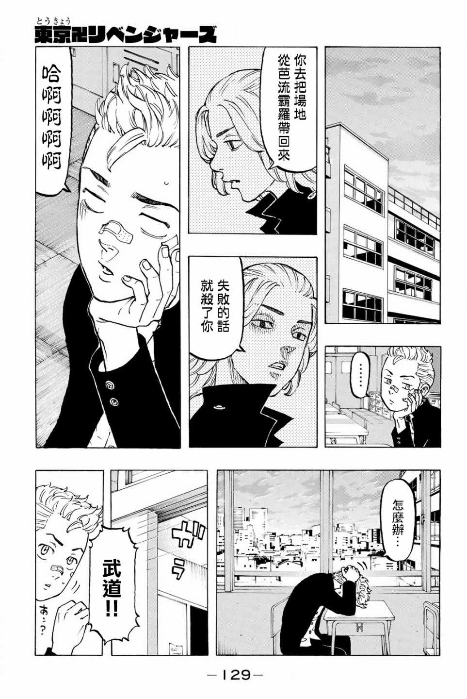 第40话0