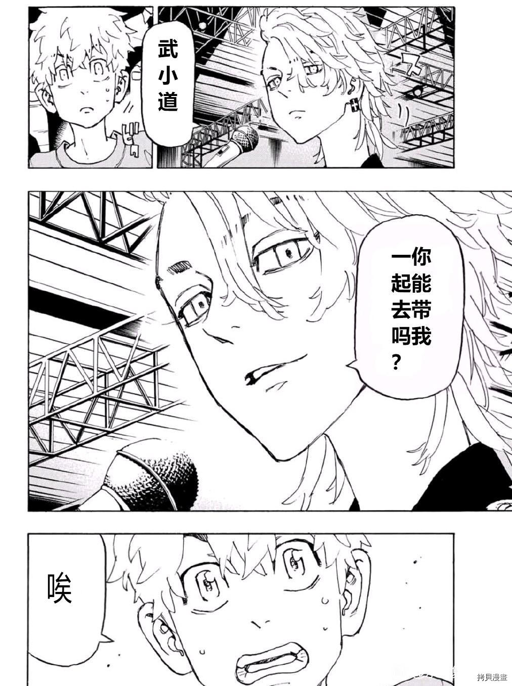 第239话0
