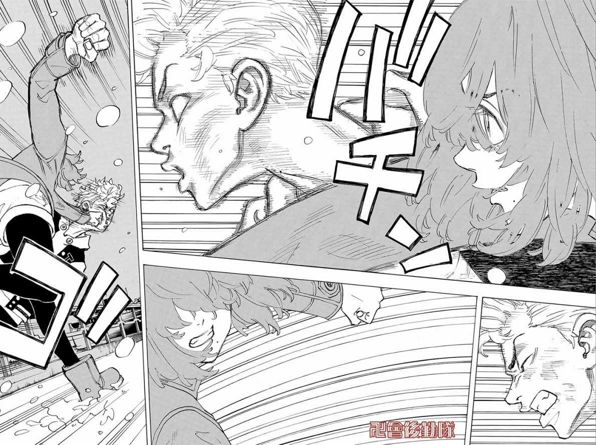 东京复仇者第二季圣夜决战篇漫画,第91话3图