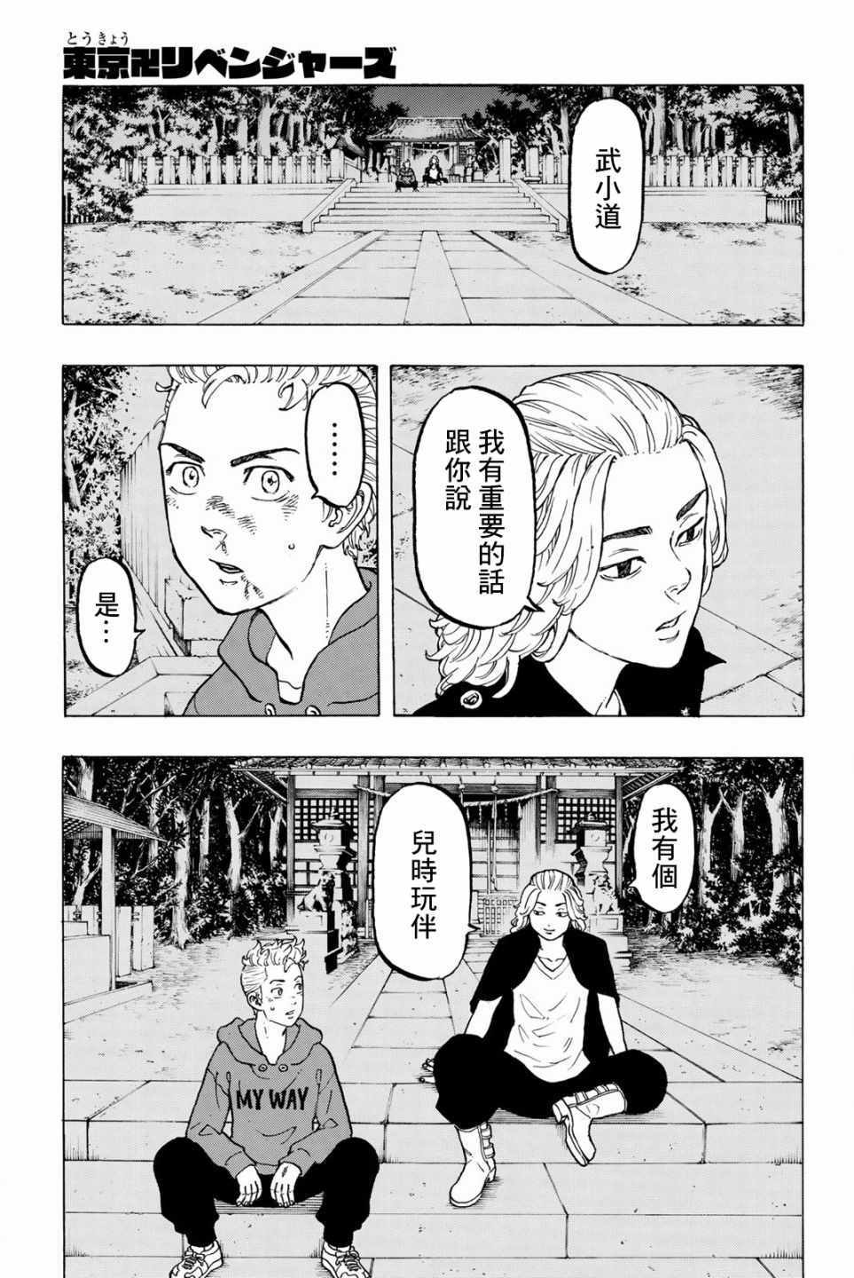 第39话0